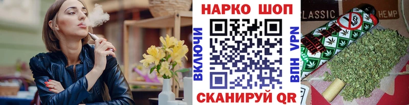 Как найти закладки Межгорье Кокаин  Alpha-PVP  МАРИХУАНА  АМФ  ГАШ 