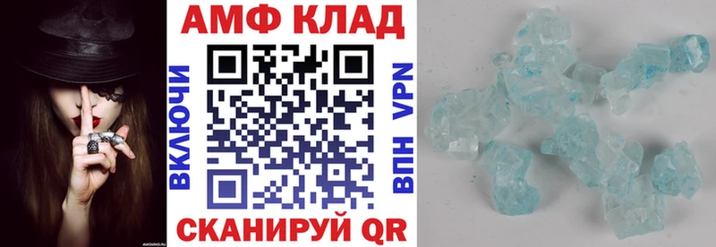 закладка Межгорье АМФЕТАМИН Розовый