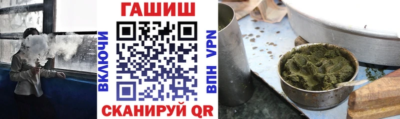 МЕГА как войти Межгорье Гашиш Premium