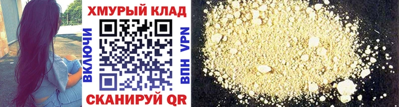 Героин афганец  Межгорье 