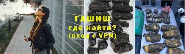 соль курить ск Аркадак