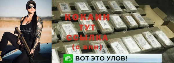 соль курить ск Аркадак
