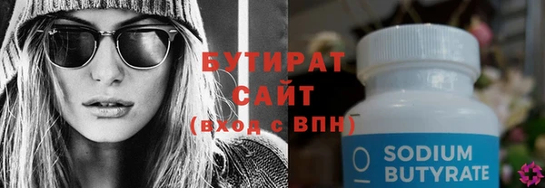 крисы Арсеньев
