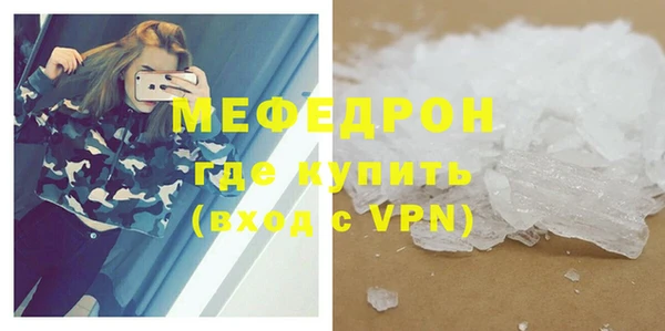 соль курить ск Аркадак