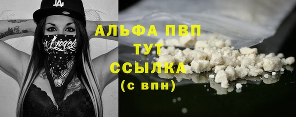 молекула духа Баксан