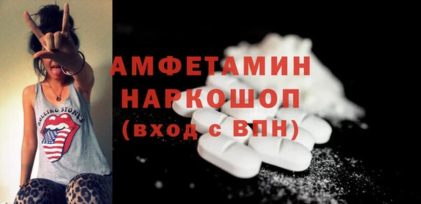 твердый Армянск