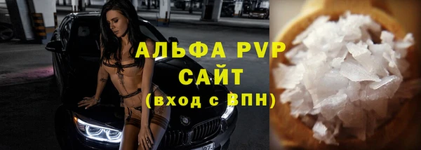 MDMA Premium VHQ Няндома