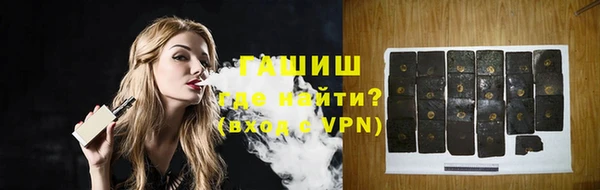соль курить ск Аркадак