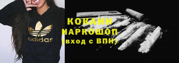 соль курить ск Аркадак