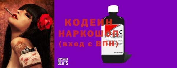 соль курить ск Балабаново