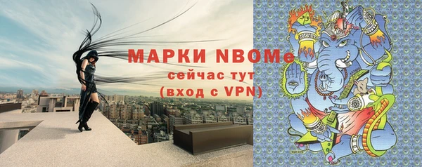 молекула духа Баксан