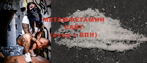 соль курить ск Балабаново