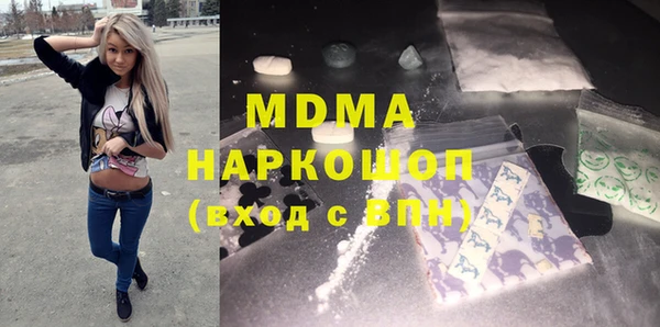 твердый Армянск
