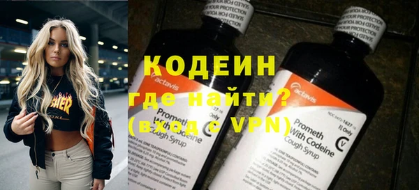 молекула духа Баксан