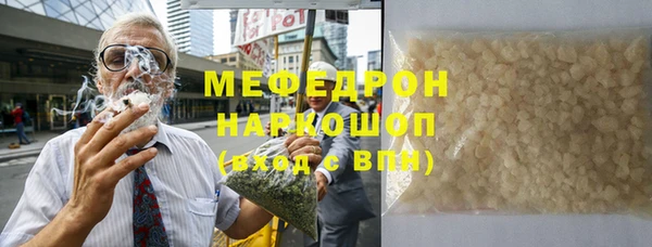 прущая мука Нягань