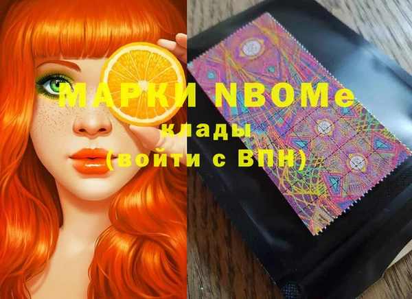 ГАЛЛЮЦИНОГЕННЫЕ ГРИБЫ Балахна