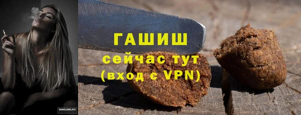 ГАЛЛЮЦИНОГЕННЫЕ ГРИБЫ Балахна