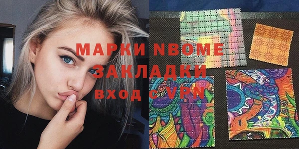 крисы Арсеньев