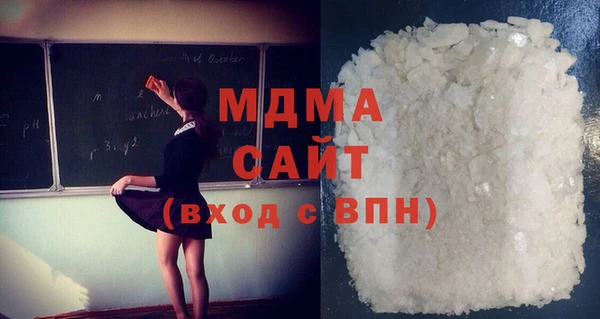 молекула духа Баксан