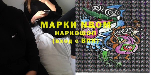 амфетамин Нязепетровск