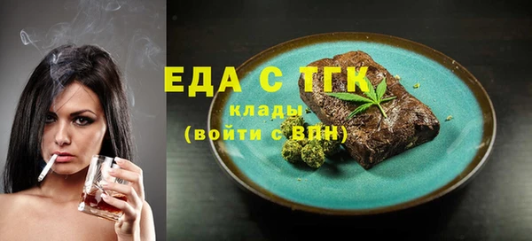 соль курить ск Аркадак