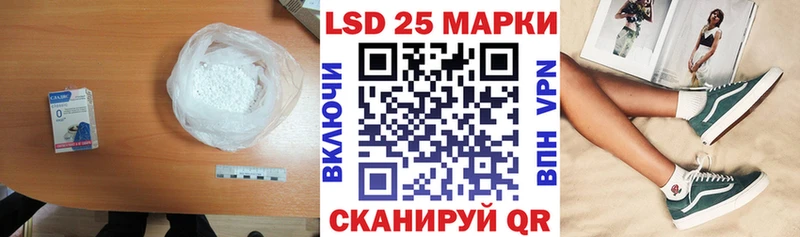 Лсд 25 экстази кислота  сколько стоит  Межгорье 