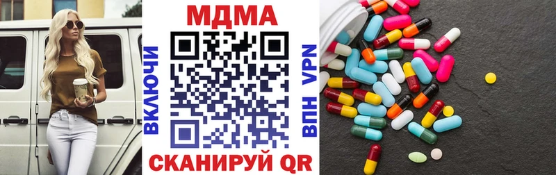 MDMA VHQ  сколько стоит  Межгорье 