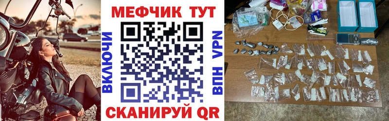 МЕФ VHQ Межгорье