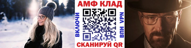 кракен маркетплейс  Межгорье  МЕТАМФЕТАМИН мет 