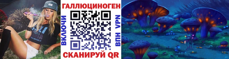 кракен   где купить наркоту  Межгорье  Псилоцибиновые грибы мицелий 