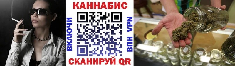 Канабис Ganja  Межгорье 